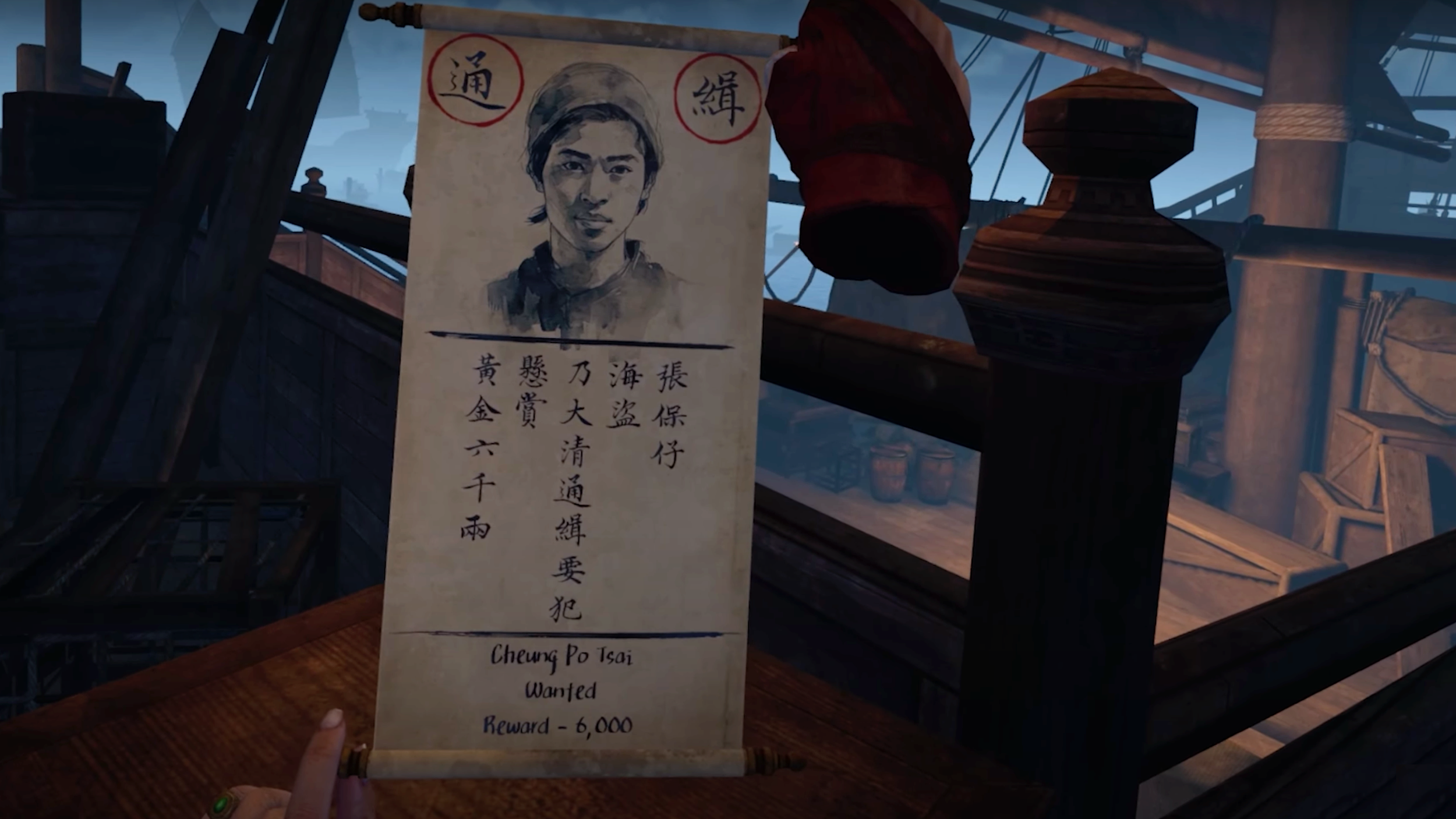 The Pirate Queen, A Forgotten Legend, with Lucy Liu, Directed and Produced by Eloise Singer, Vr, Game, Meta, Historical Narrative, Immersive Experience, Award Winning, Tribeca, Director, Best of VR, BFI, BAFTA, Netflix, A Man in Full, Singer Studios,