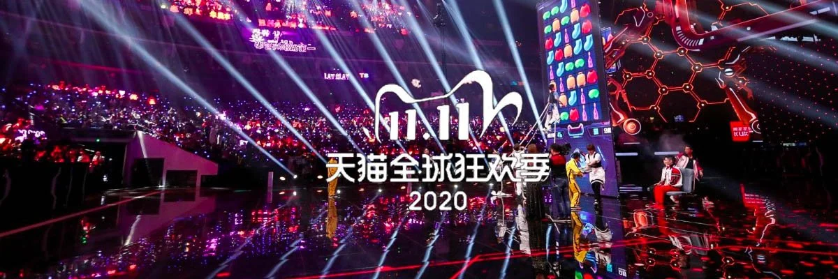 双十一的五件大事