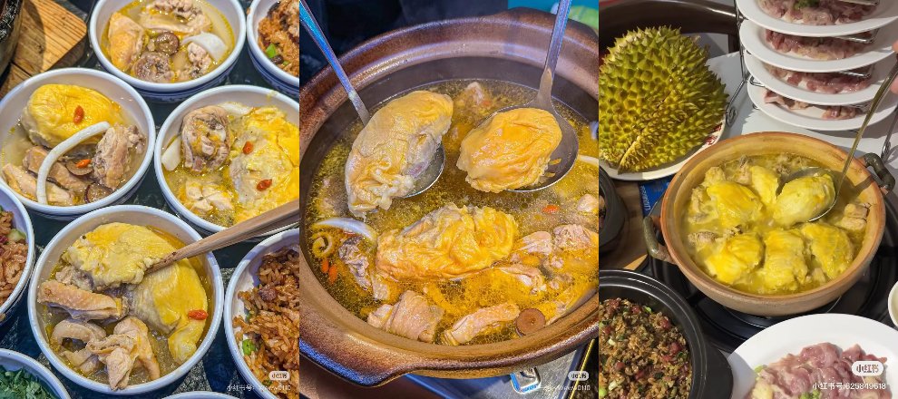 Durian Chicken Hotpot