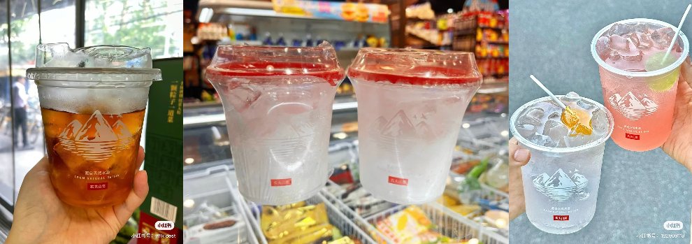 Ice cups from Nongfu spring