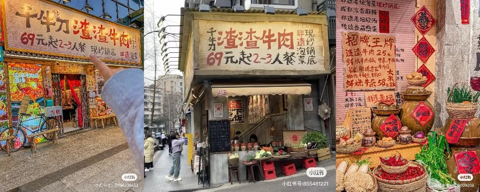 The beef hotpot