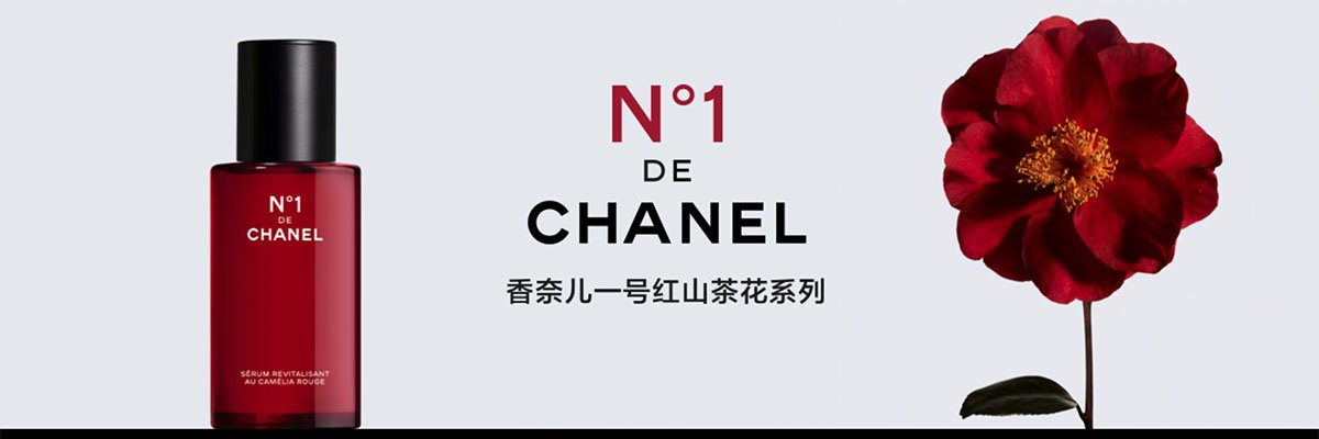 CHANEL Camelia  Middle Aged Beauty Queen