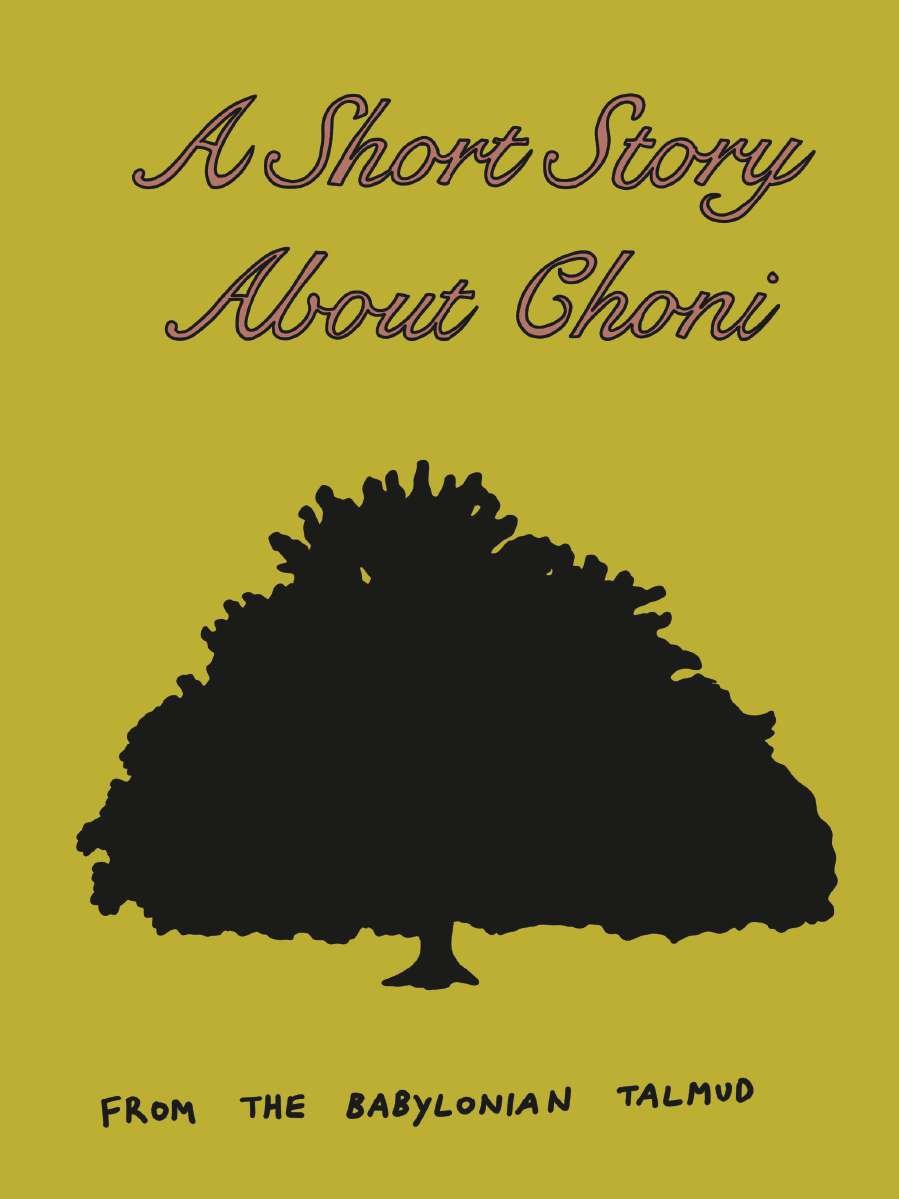 A Short Story About Choni