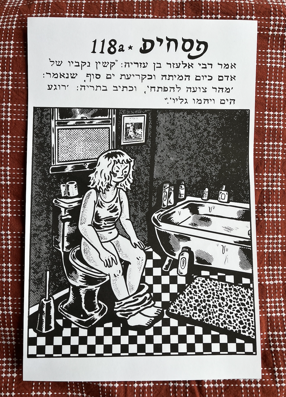 Screenshot 2026-04-20 at 1.59.39 PM.png