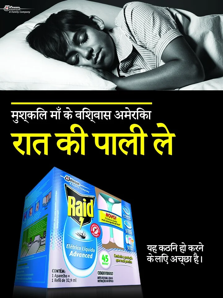 PeacefulSleep_Poster_India_v1.jpg