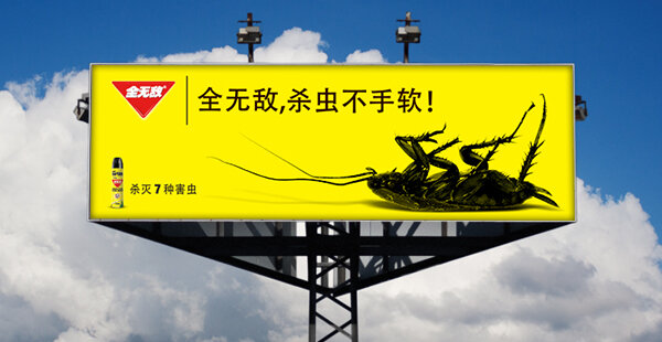 Pest_OOH Mockup_D_Roach.jpg
