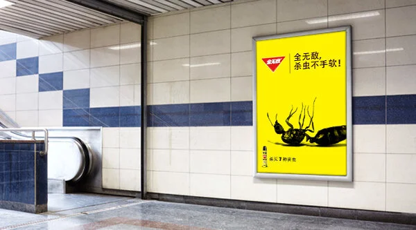 Pest_OOH Mockup_C_Ant.jpg