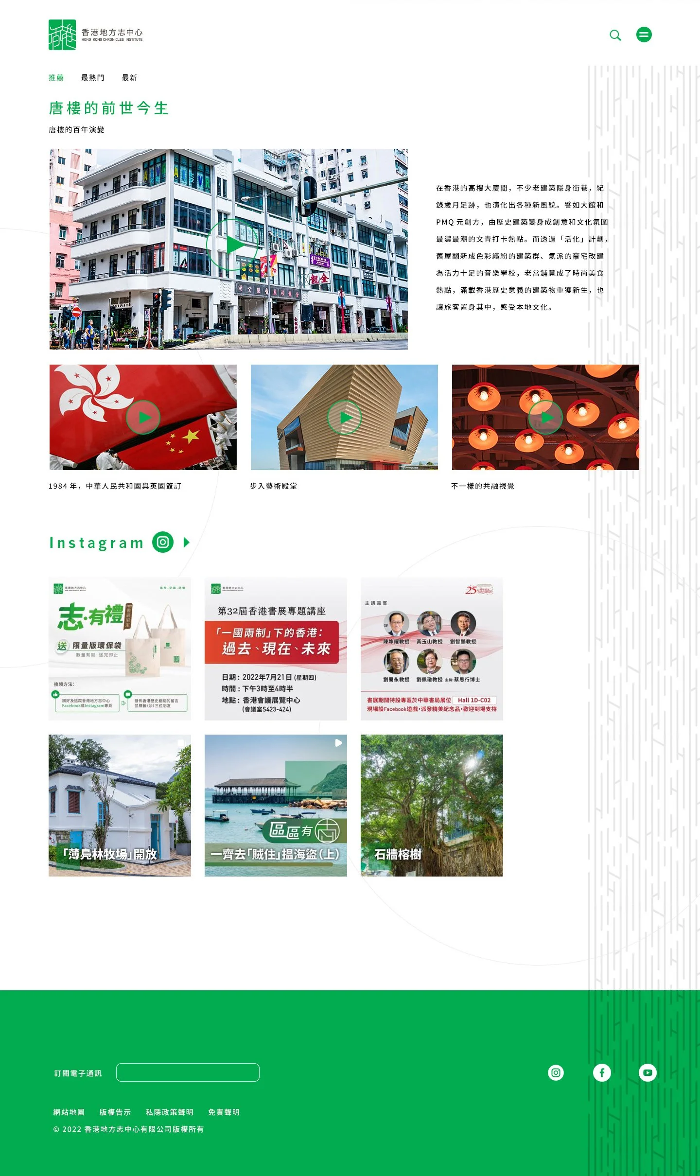 v2_Desktop_home_07.jpg