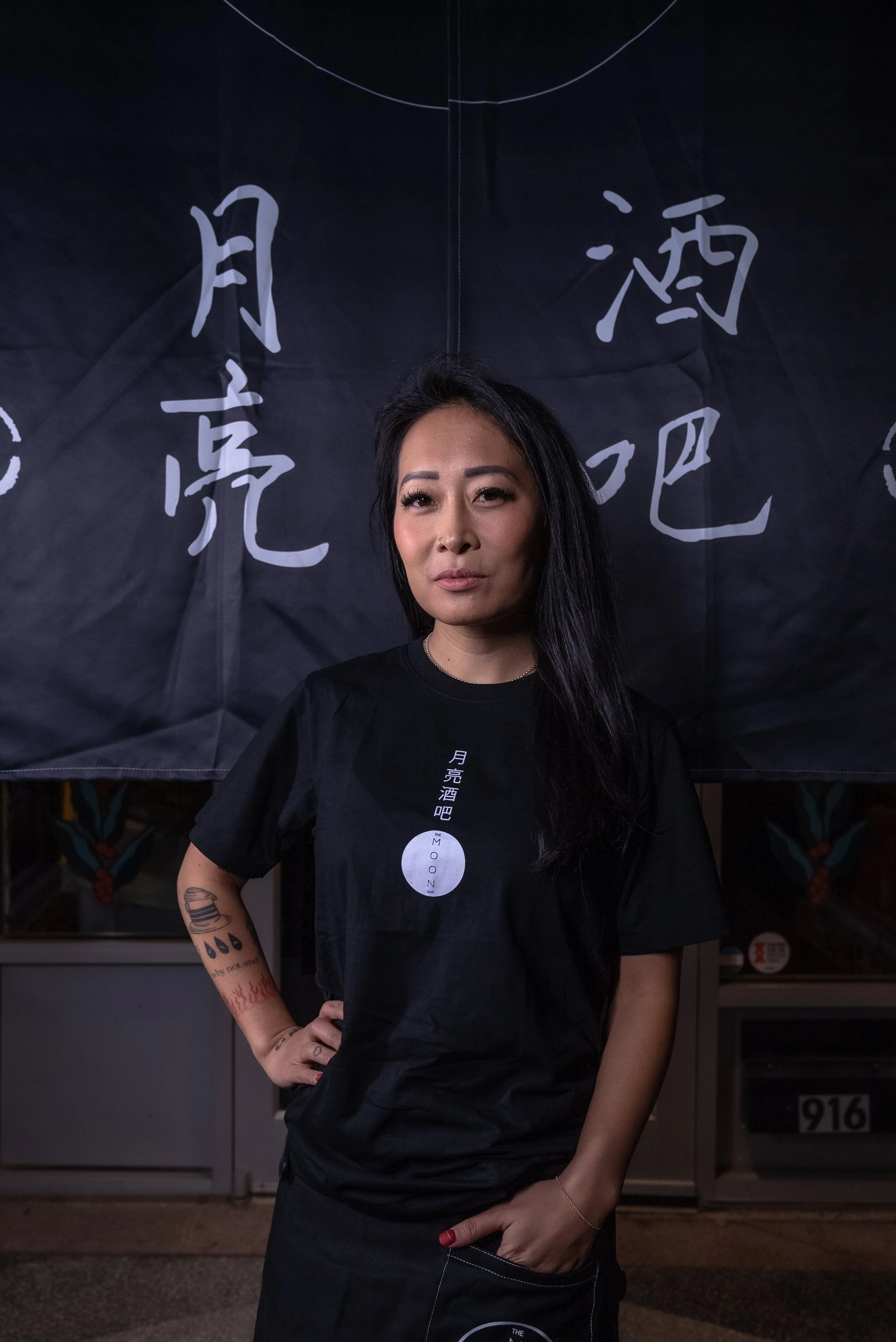 moonbar-22.jpg