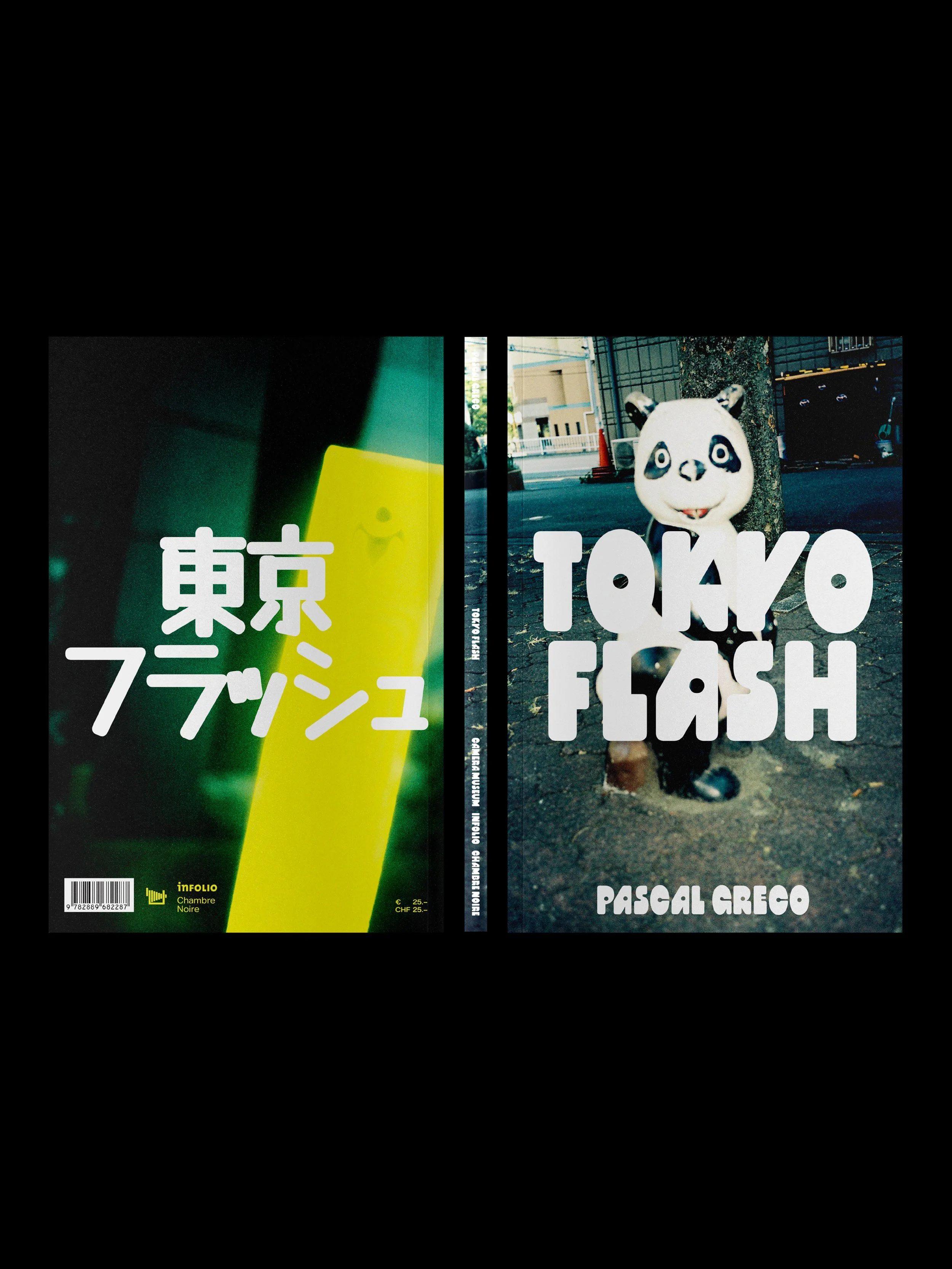 TOKYO FLASH
