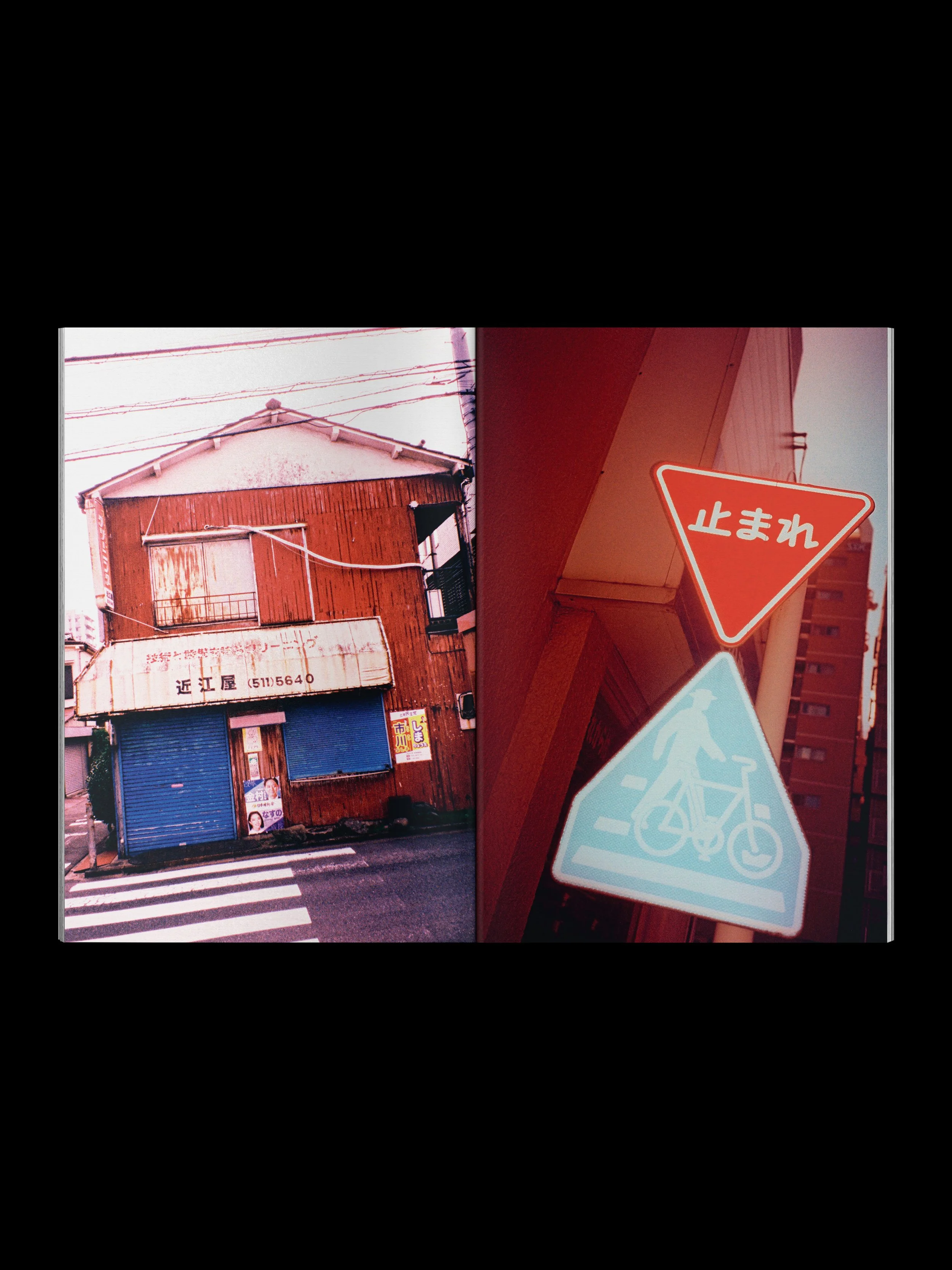 tokyo-flash-insta-6.jpg