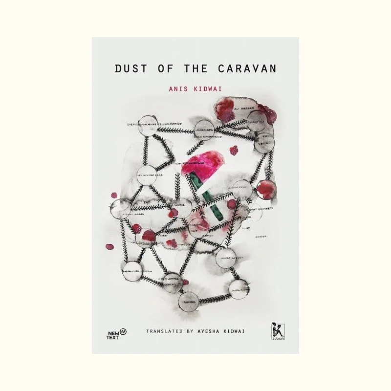 Dust of the caravan.jpg