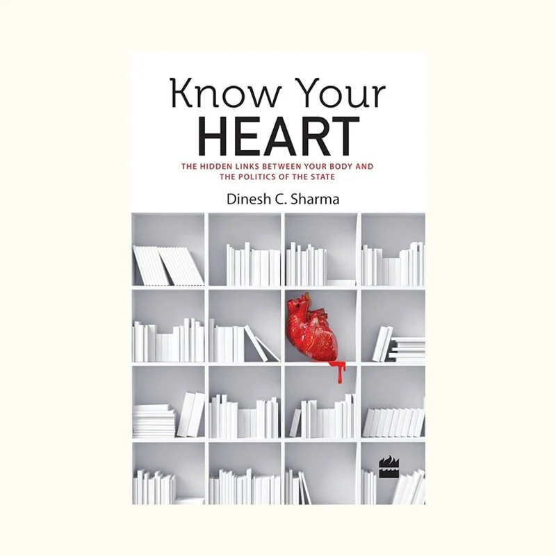 Know your heart.jpg
