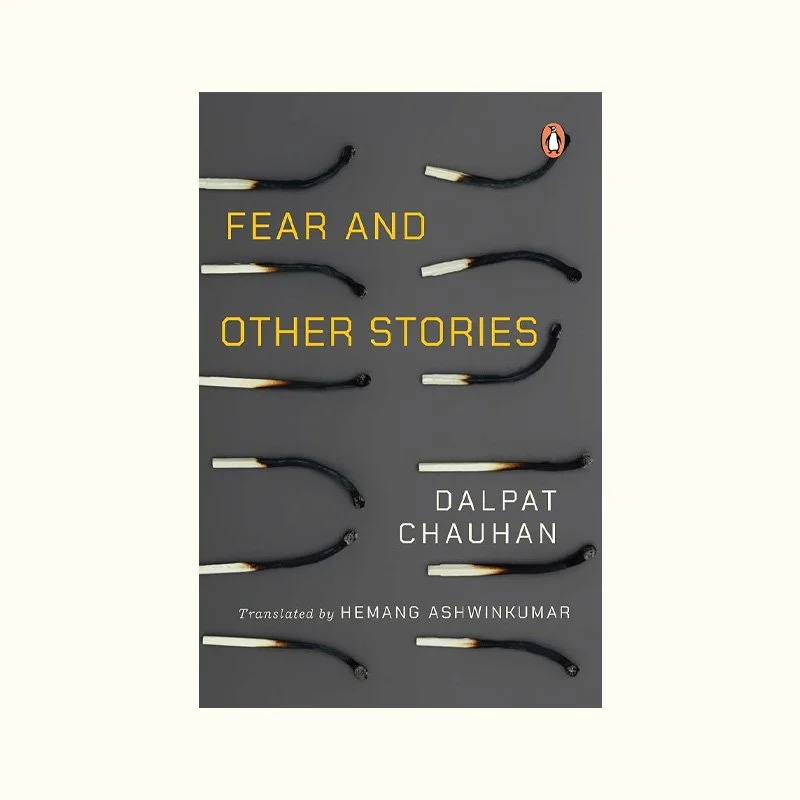 fear and other stories.jpg