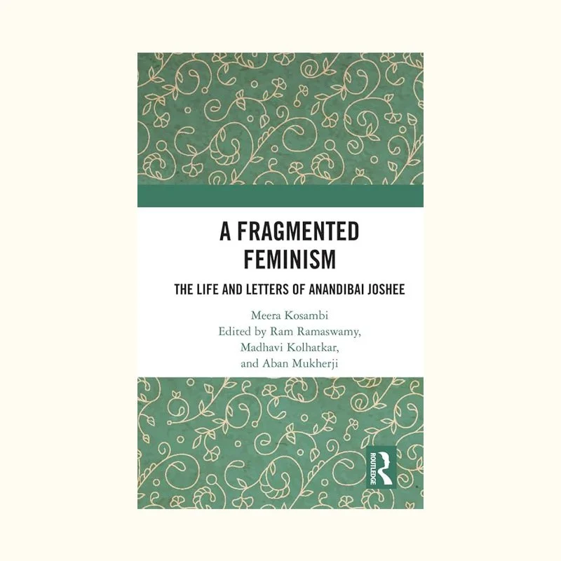 a fragmented feminism.jpg