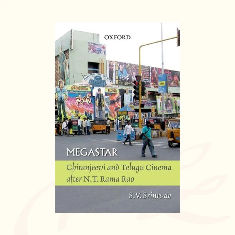 Megastar.jpg