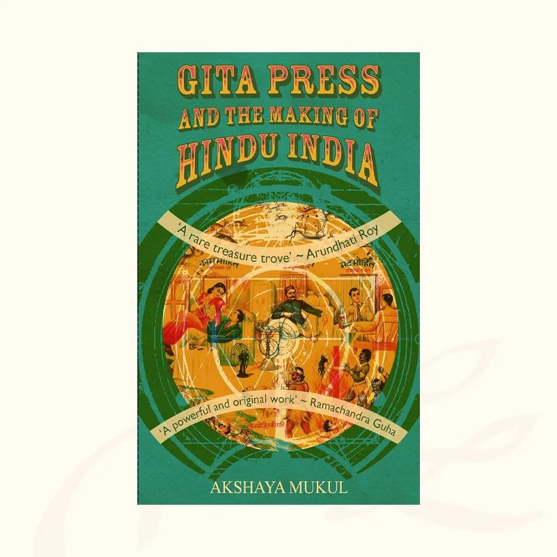 Gita Press.jpg