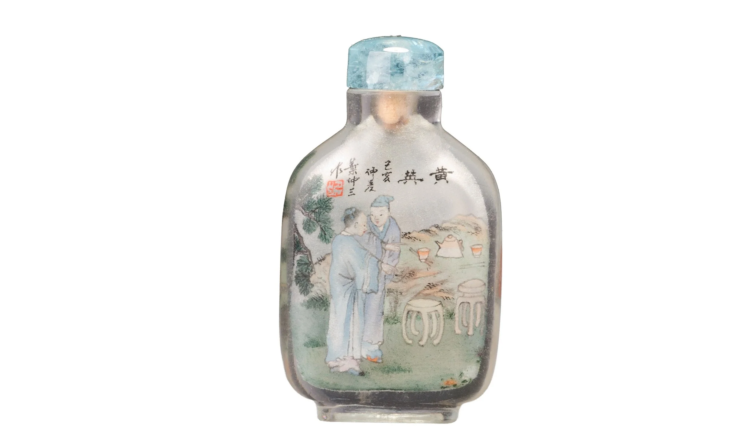 The Strange Story of Huangying