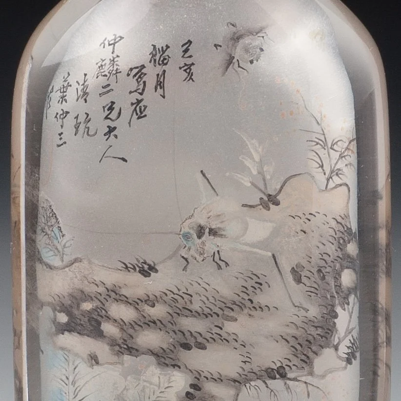 From Origins to Revival: The Artists and Evolution of Chinese Inside Painting