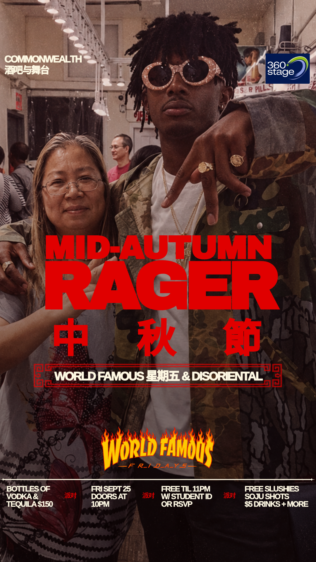 Mid Autumn Rager @ World Famous Fridays (FREE RSVP)