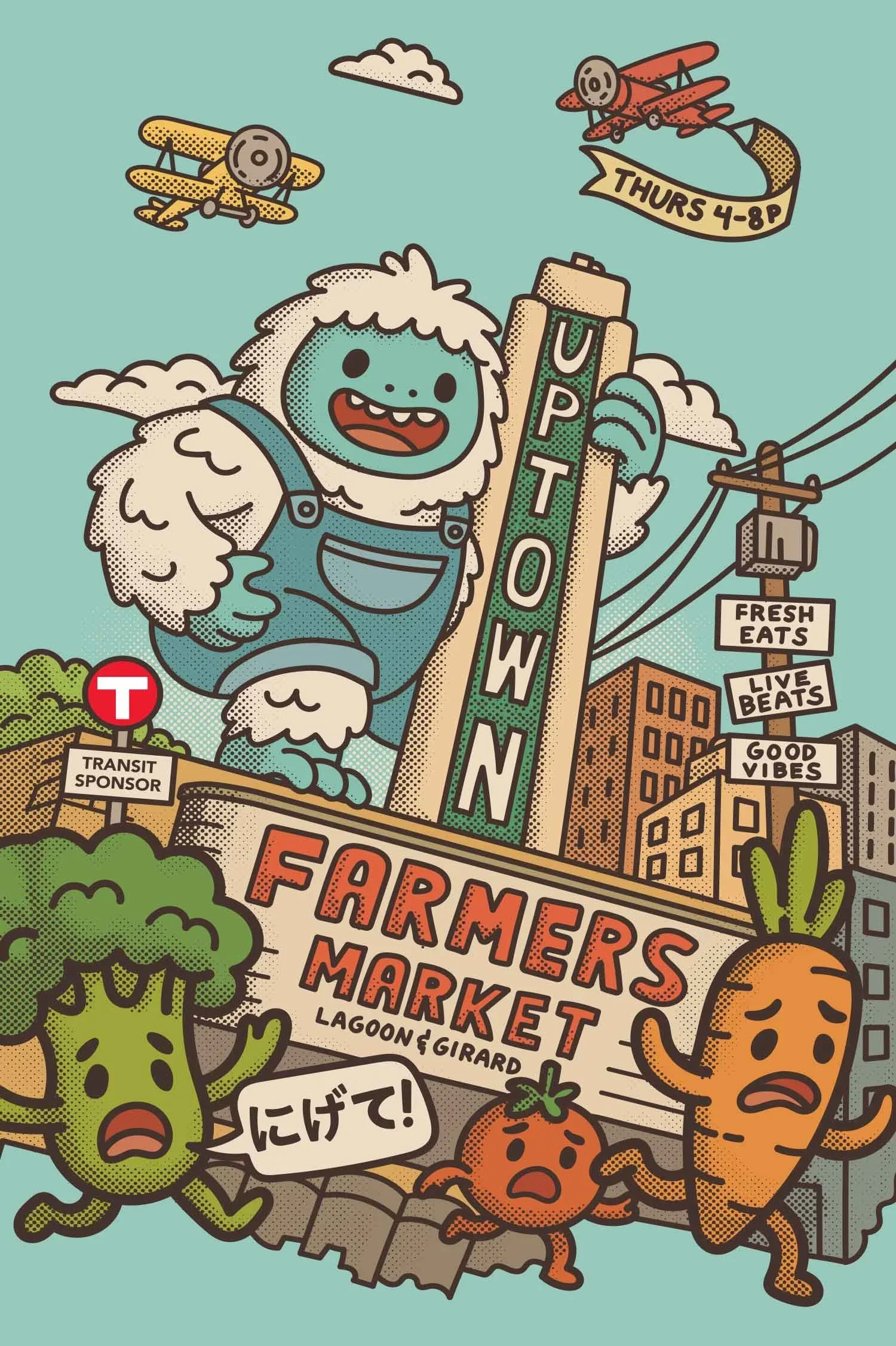 Uptown Farmers Market 