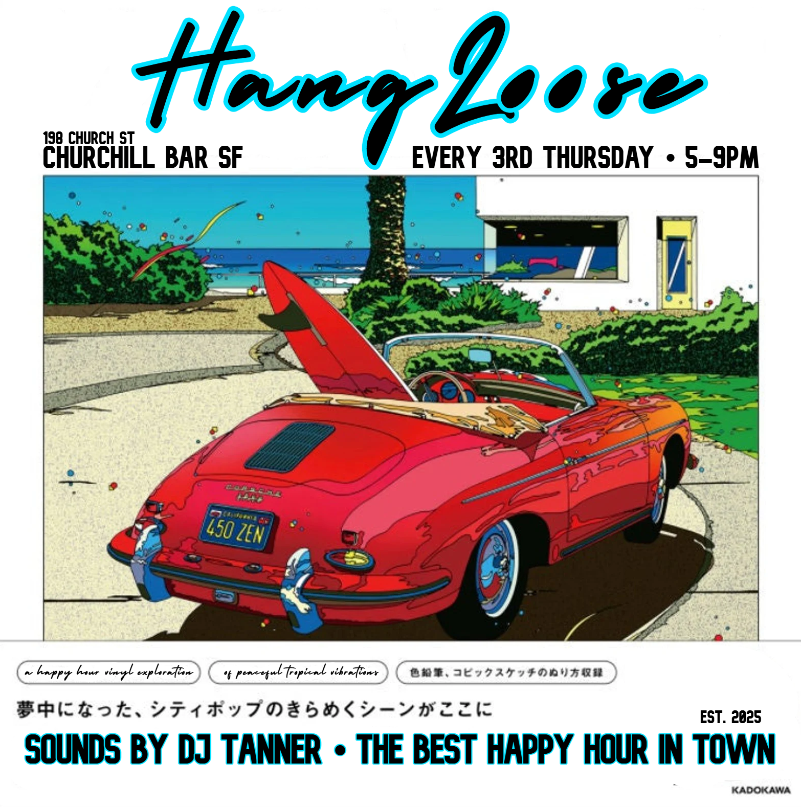 Hang Loose – Happy Hour w/ DJ Tanner