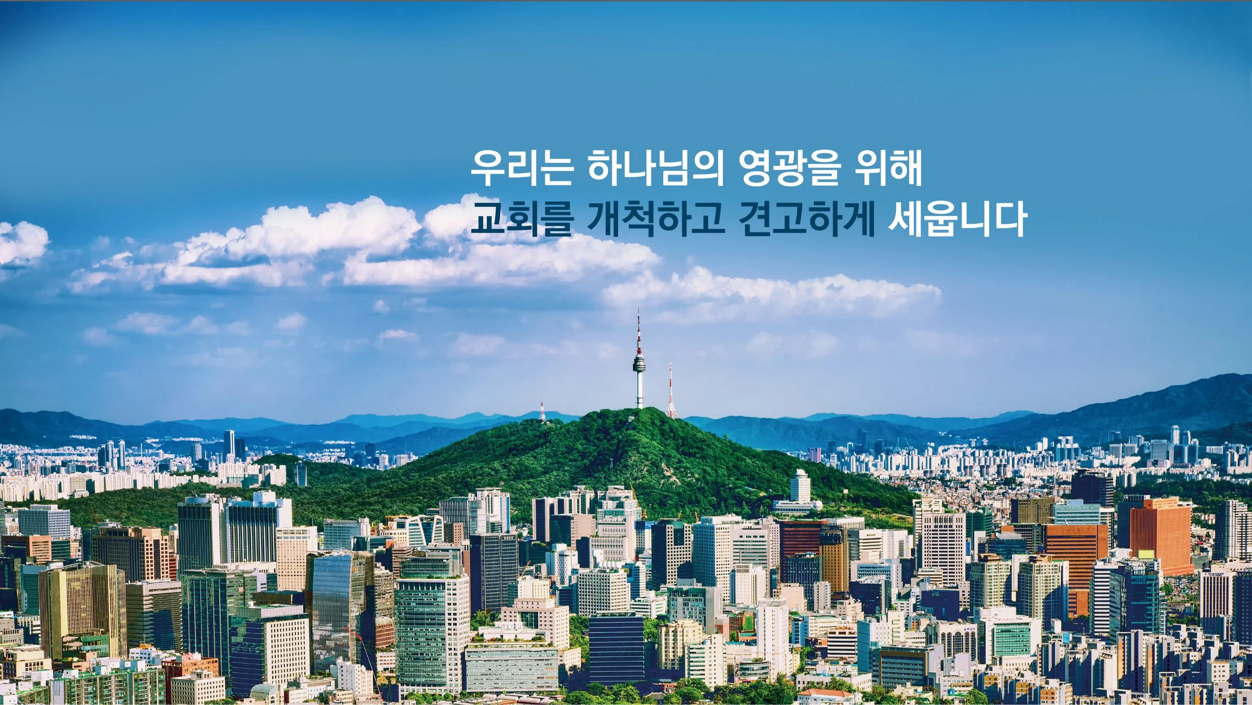 sg_korea_mainbanner_pc.jpg