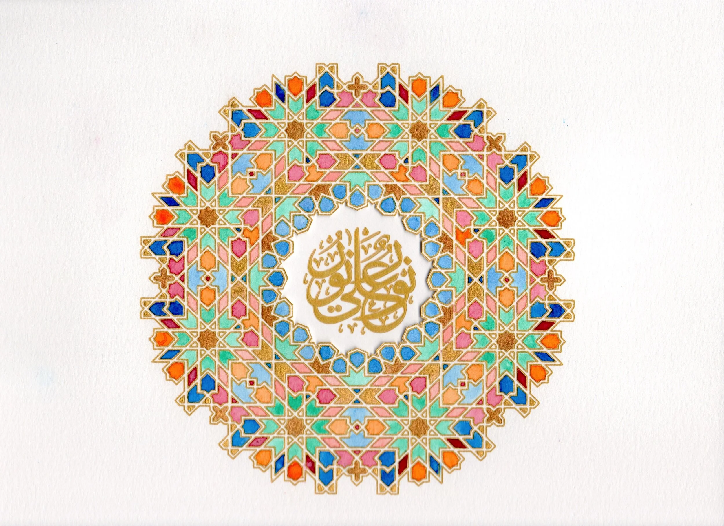 Zahra Ammar Art Islamic Geometric Design Woven 17.jpeg