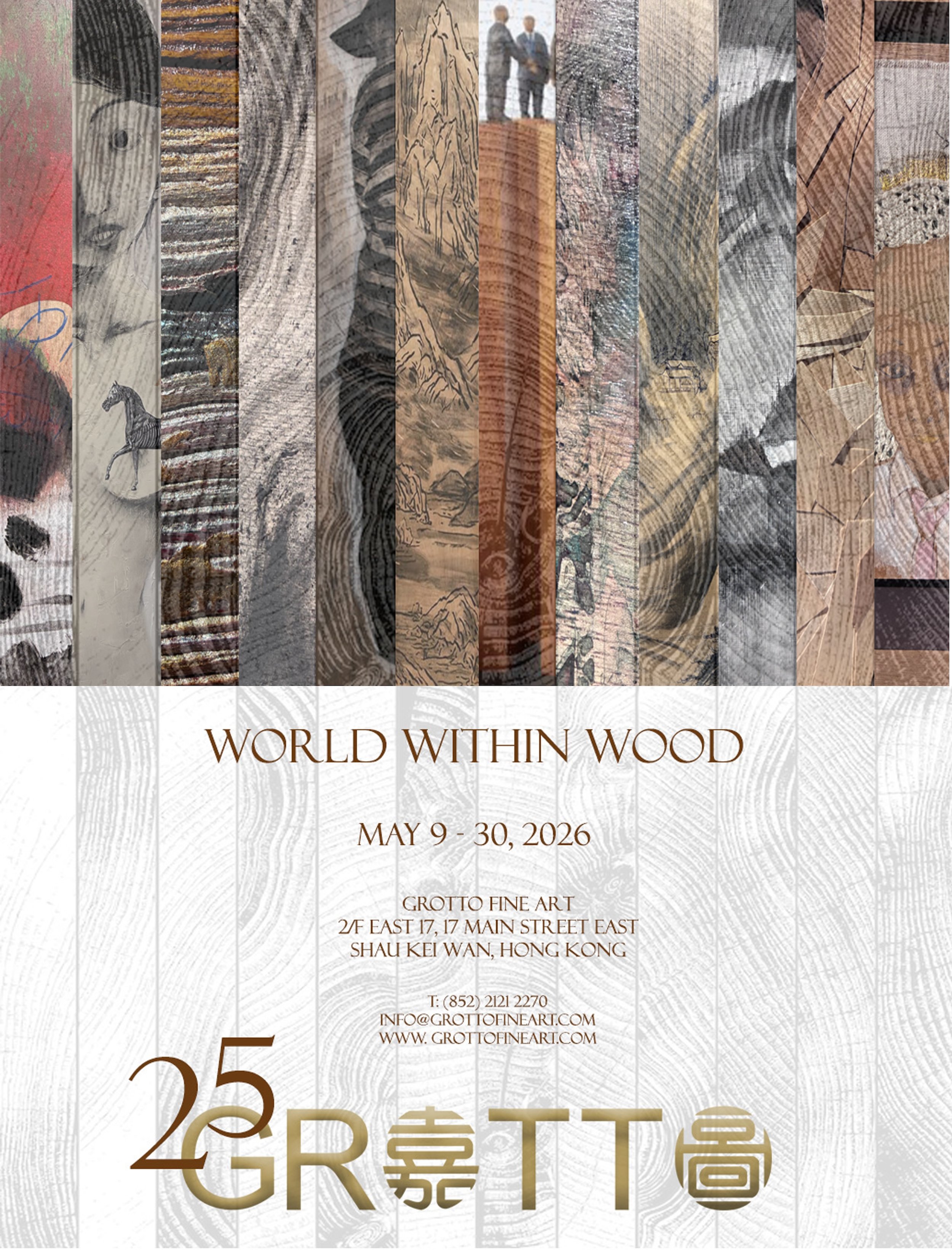 WWW poster.jpg