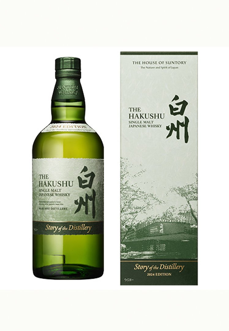 Hakushu Story of the Distillery 2024 Edition | Whisky Discovery  