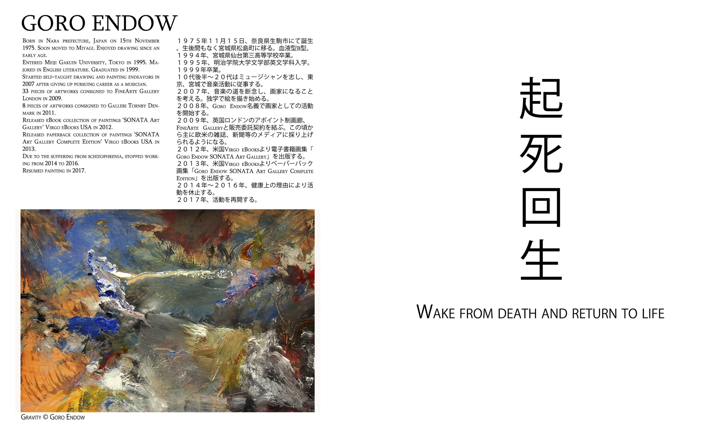 Goro Endow Pg14-15-LD.jpg