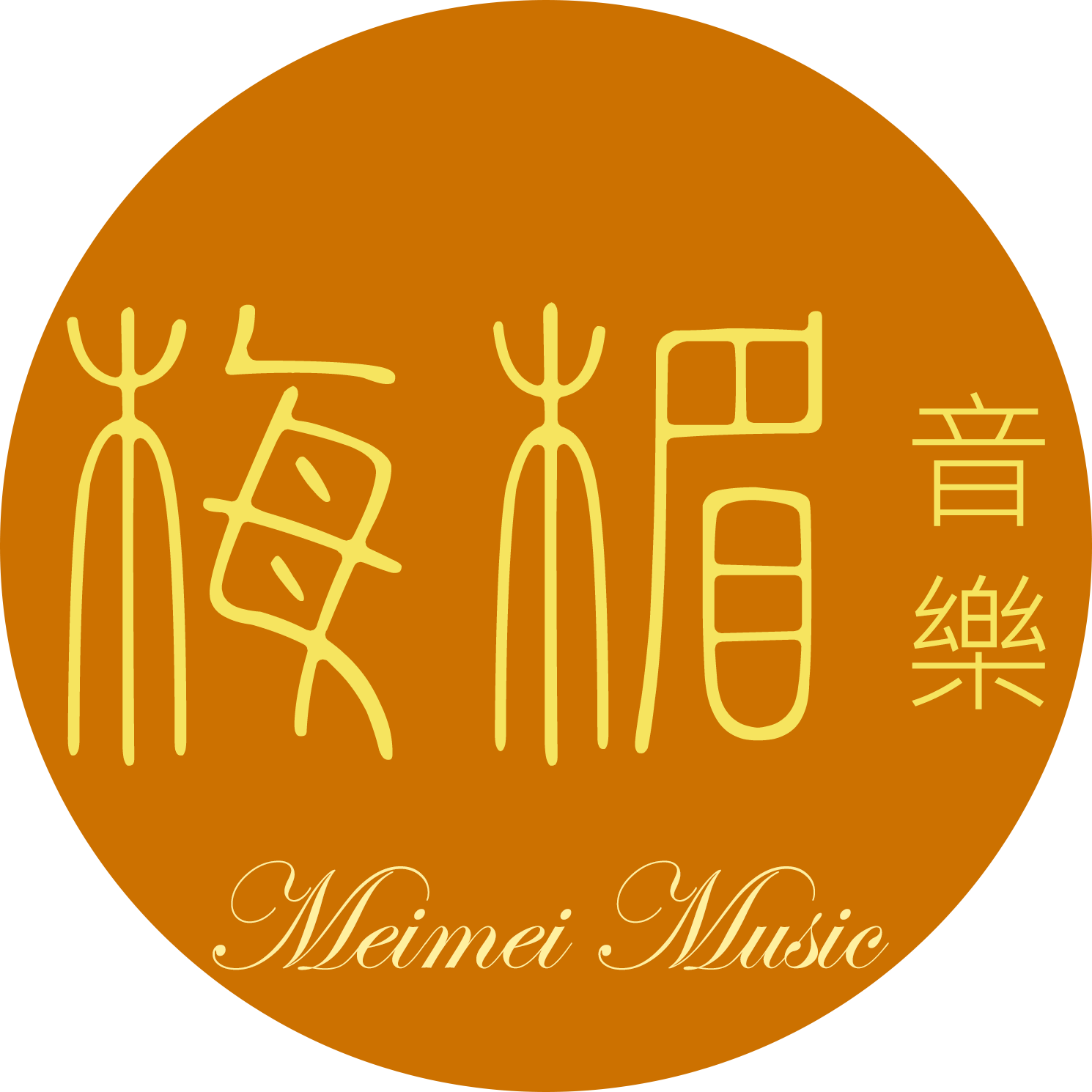 Meimei Music