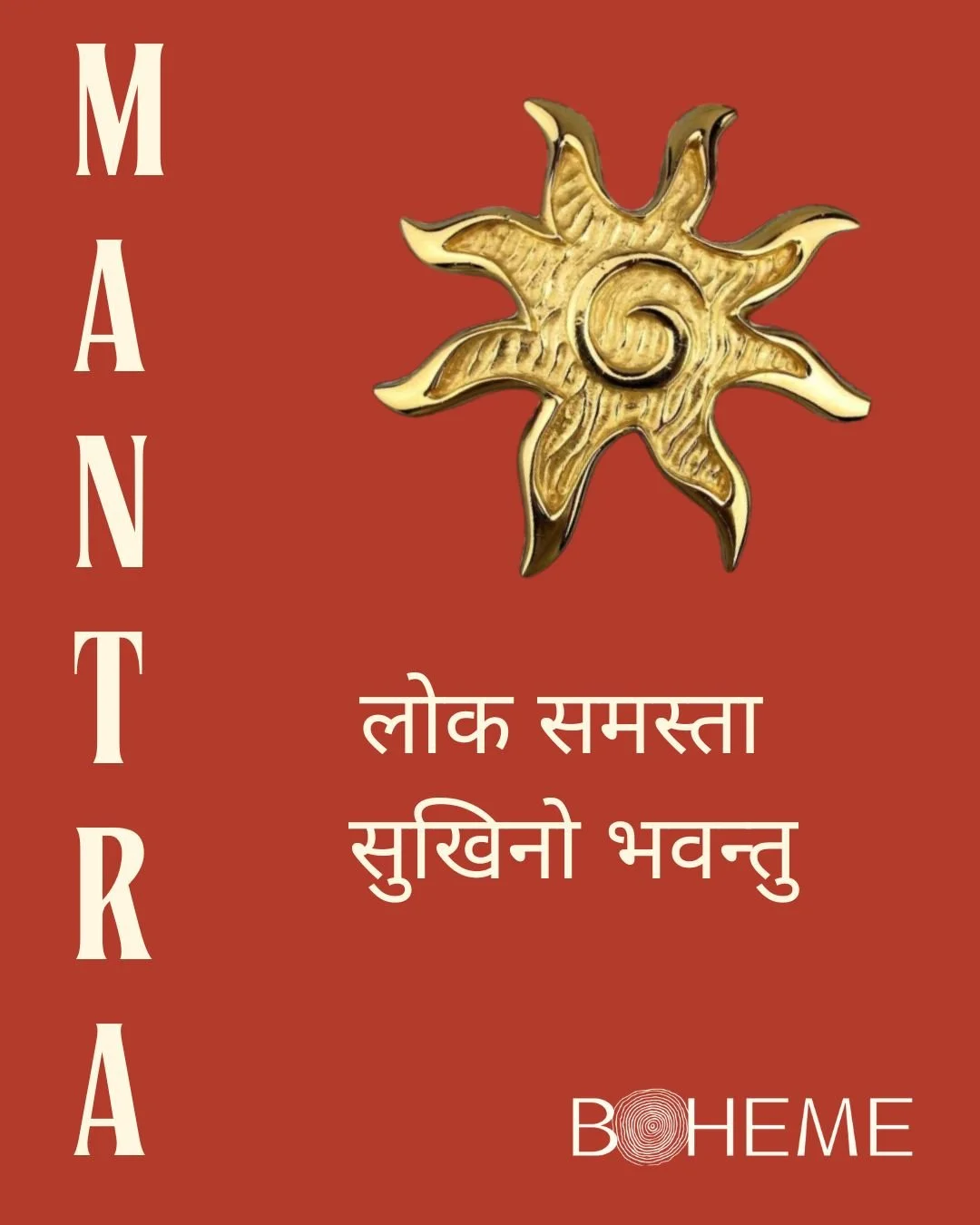 This Season's Mantra is a prayer for us all. 

May all beings everywhere be happy and free.

May my own thoughts, words, and actions
 contribute in some way to that happiness and to that freedom for all.

Say it, sing it, listen to it, let it move th