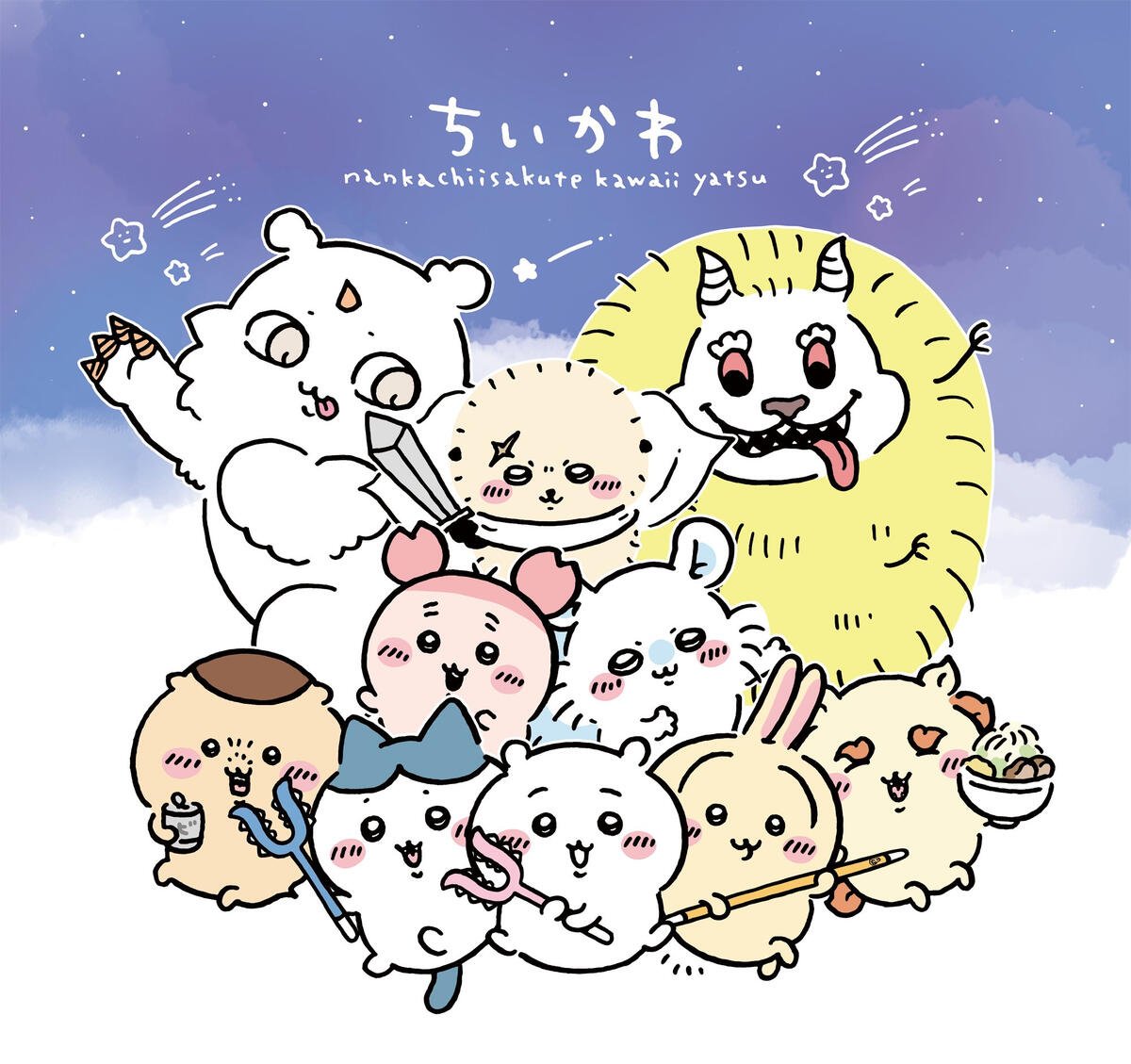 Chiikawa & Navigating Adulthood