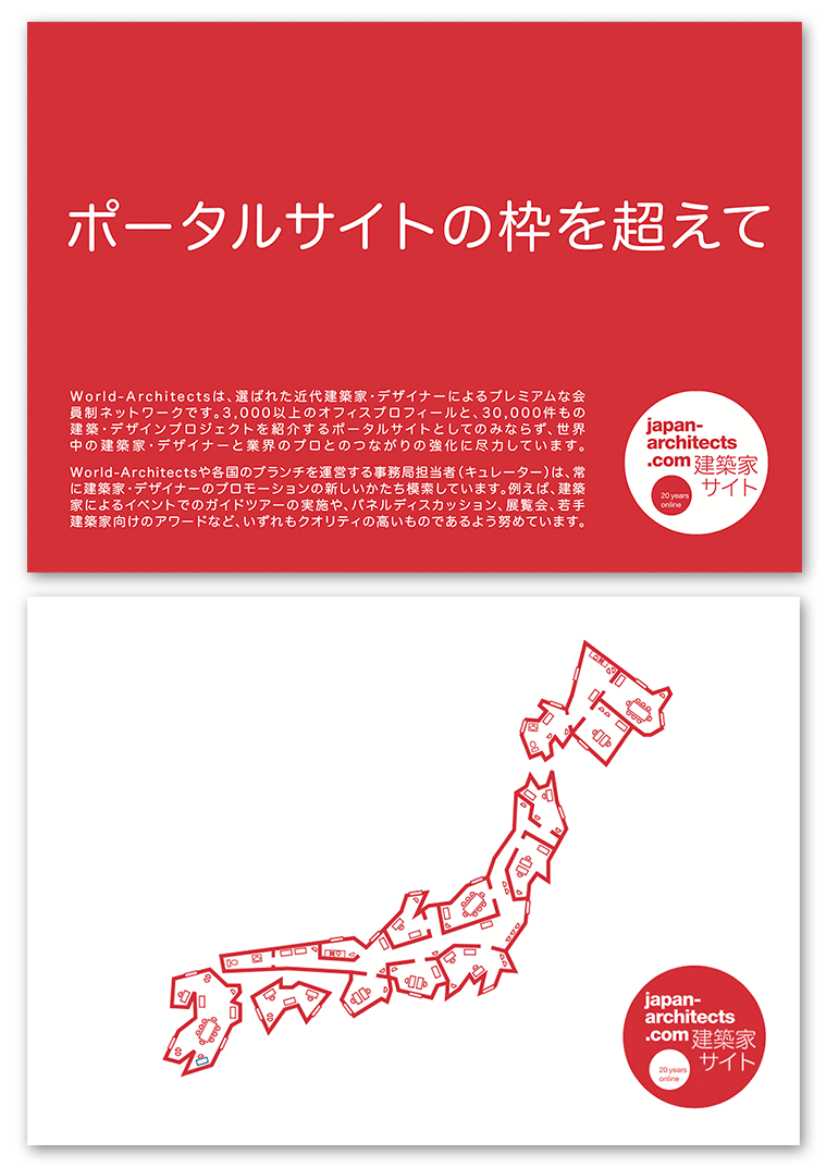 Concept and Visuals for Designers' Saturday 2018 exhibition