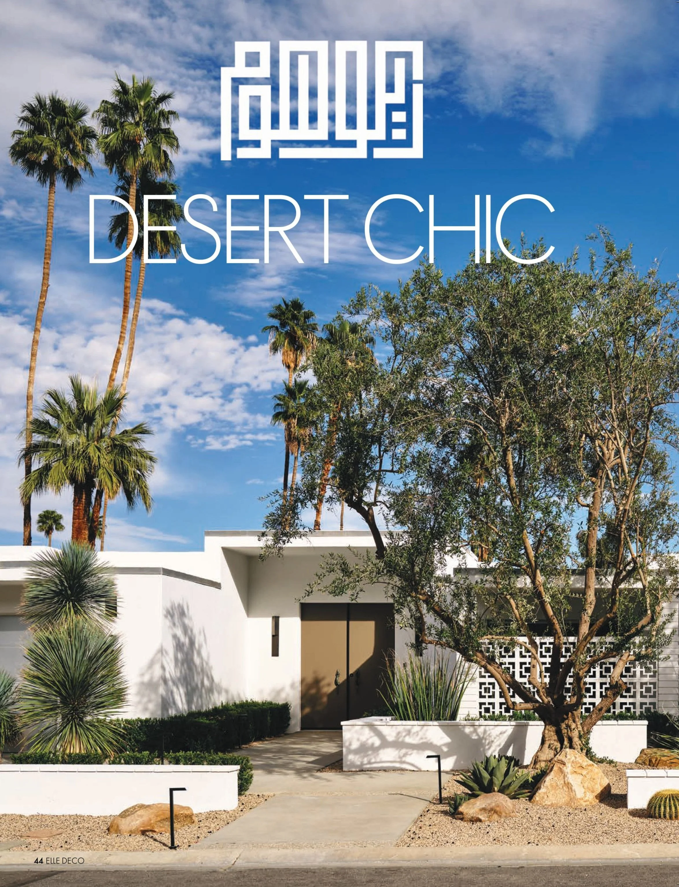 ELLE DECOR MIDDLE EAST