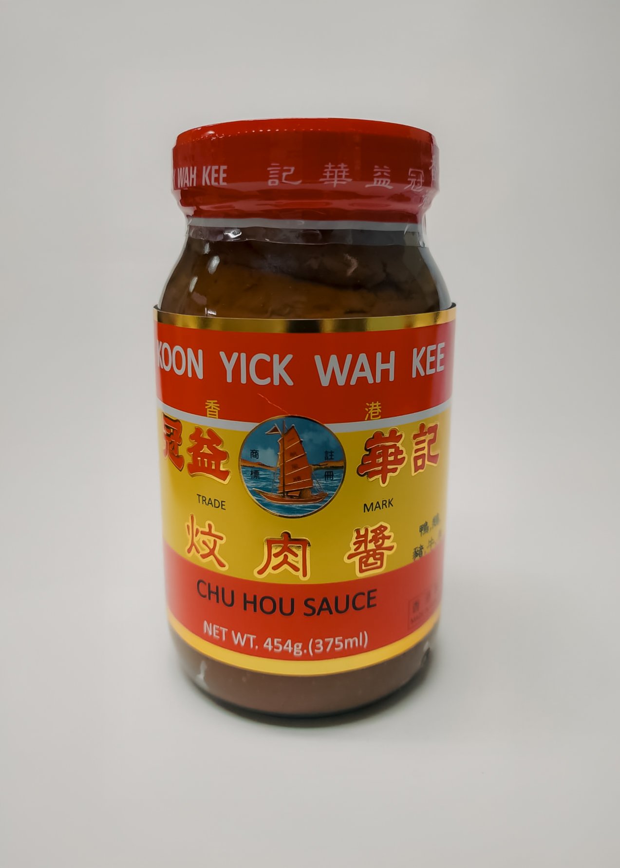 炆肉醬