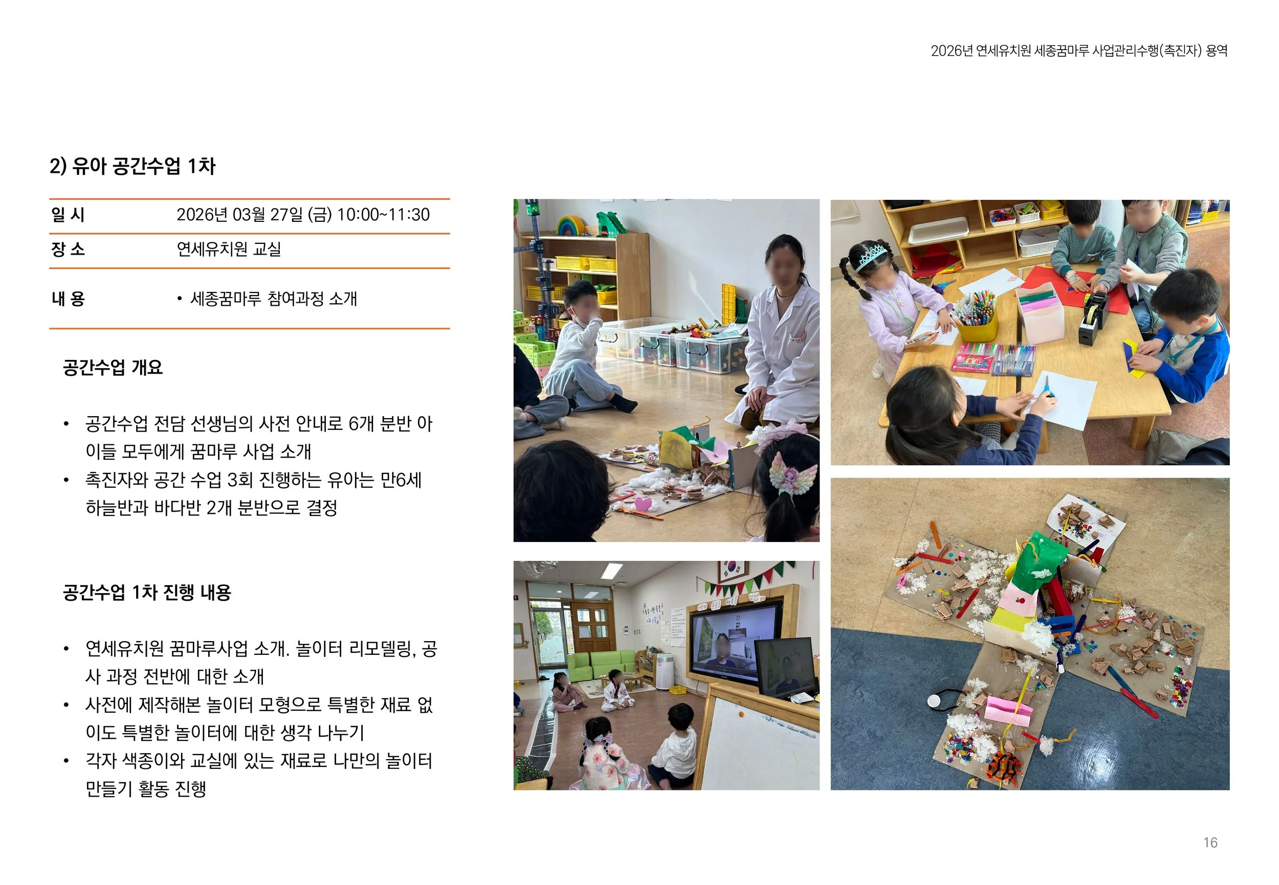 3_page-0002.jpg