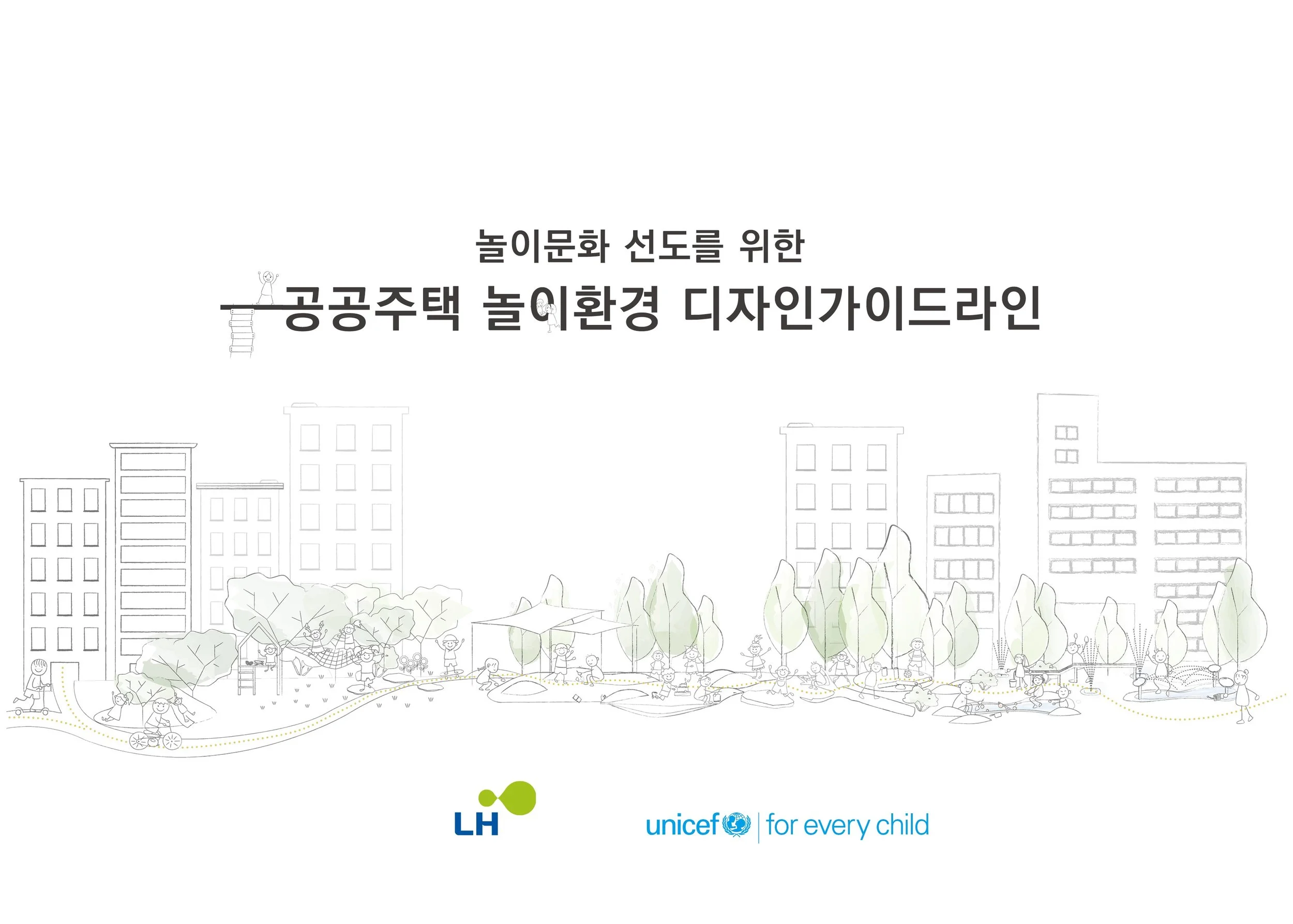 250424- 표지_최종.jpg