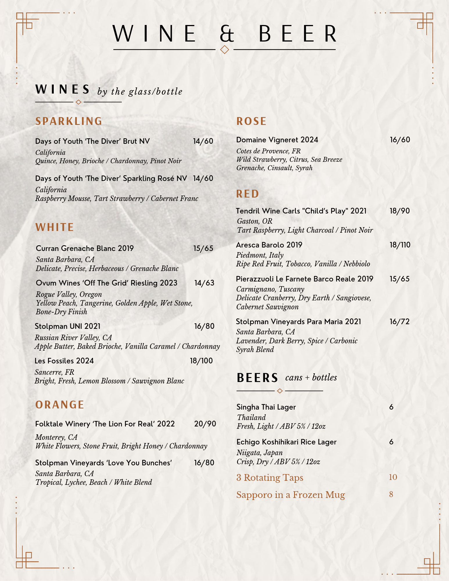 Winer & Beer Menu 8.23.26  -2.png
