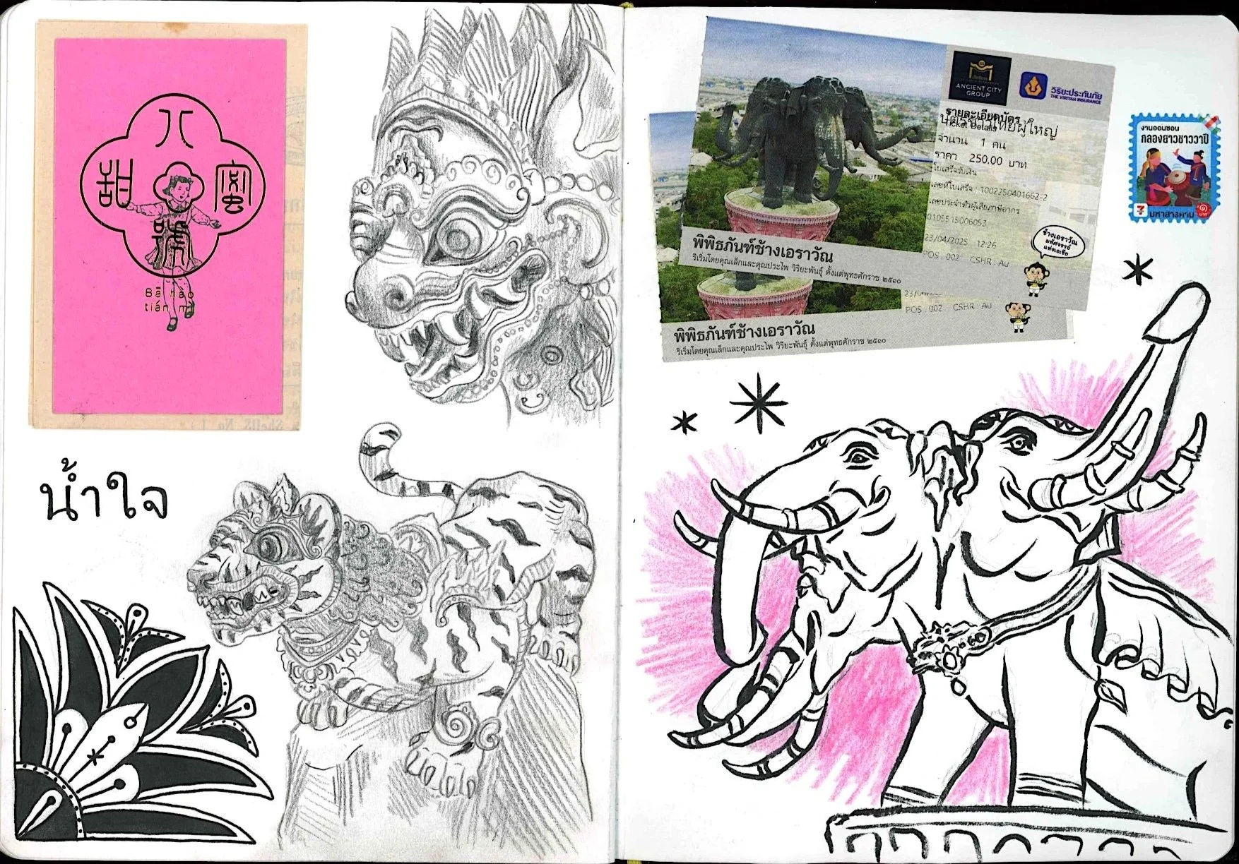 A collage of sketches and photographs of elephant sculptures and statues, including detailed drawings of two elephants with intricate patterns, a photograph of a large elephant sculpture in a park, a small plush elephant illustration, a pink card with Thai writing, and various decorative elements.