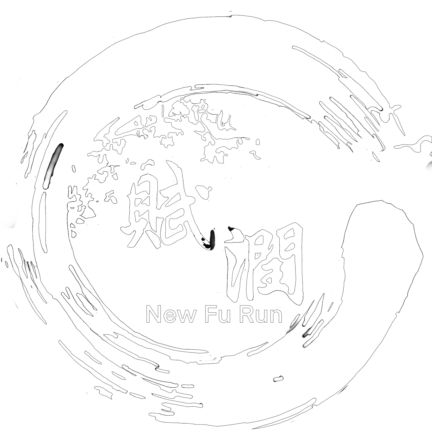  New Fu Run Traditional Northern Chinese Cuisine