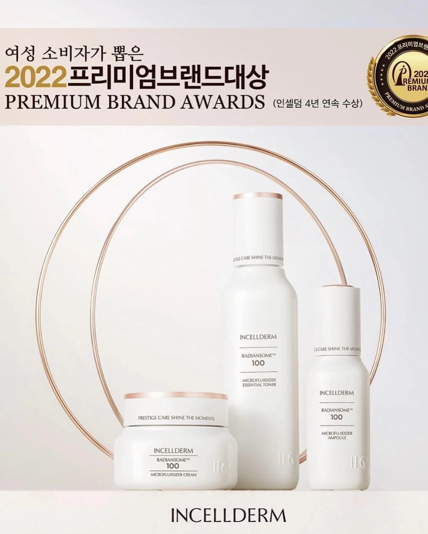 INCELLDERM RADIANSOME&trade;100

Introducing Radiansome 100, which makes your skin moist and soft in dry autumn weather. 
Visit our website for more details

🌟 sell on the website
👇
www.twodates.com.au 
🌟 After purchasing a product online , you ca
