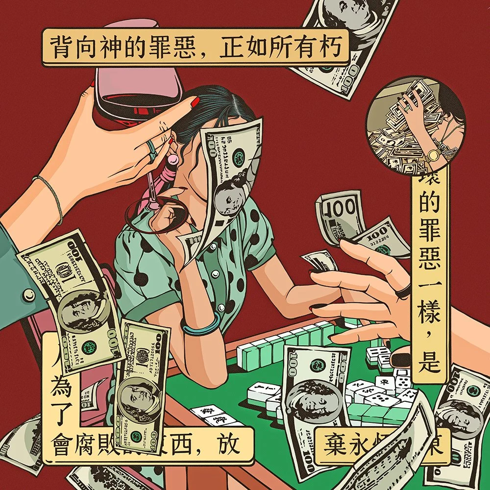 Greed, Hands That Are Never Full-Digial Painting-20x20 inches-2023.jpg