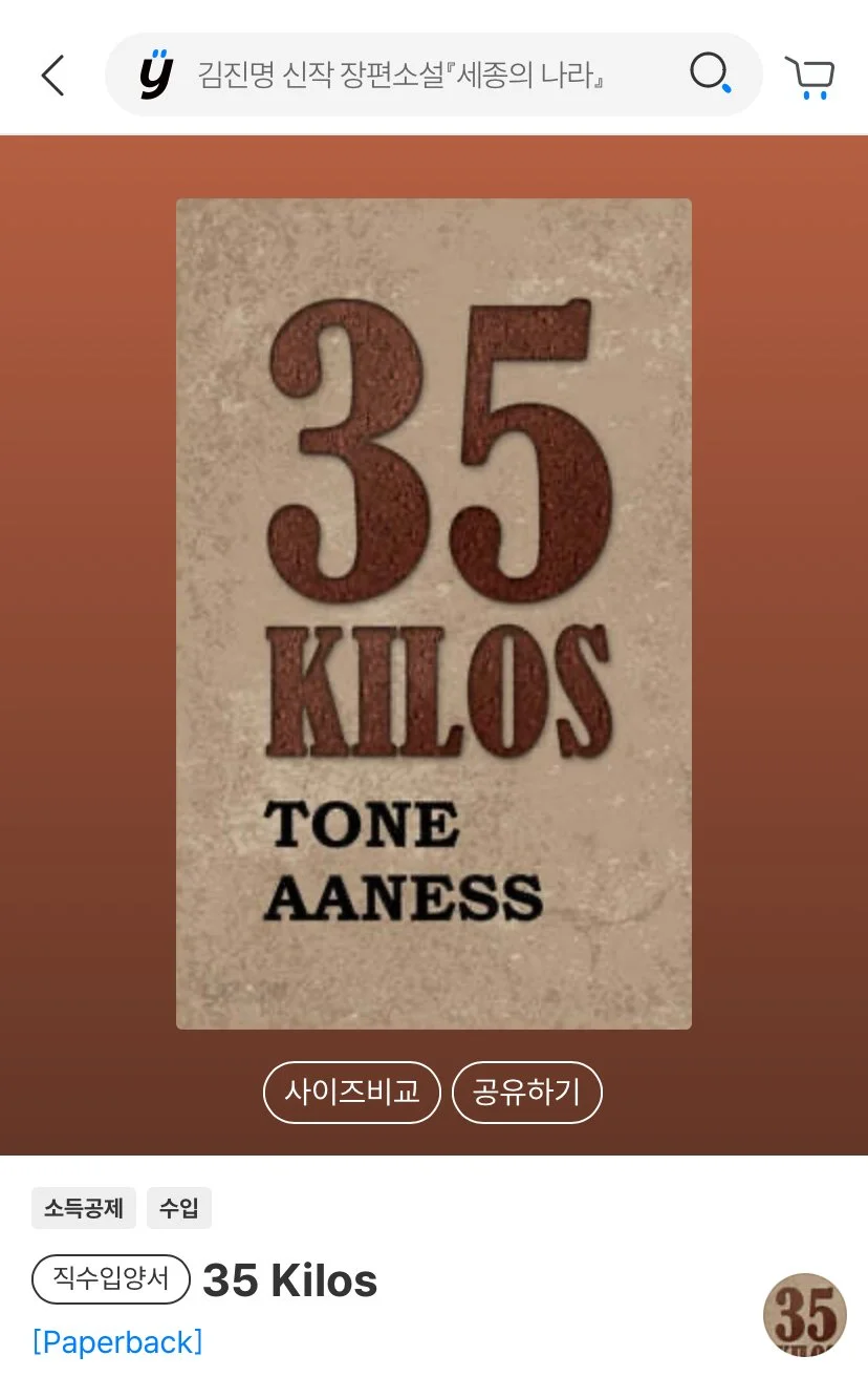  35 kilos. Second Book in English. Happy Reading!