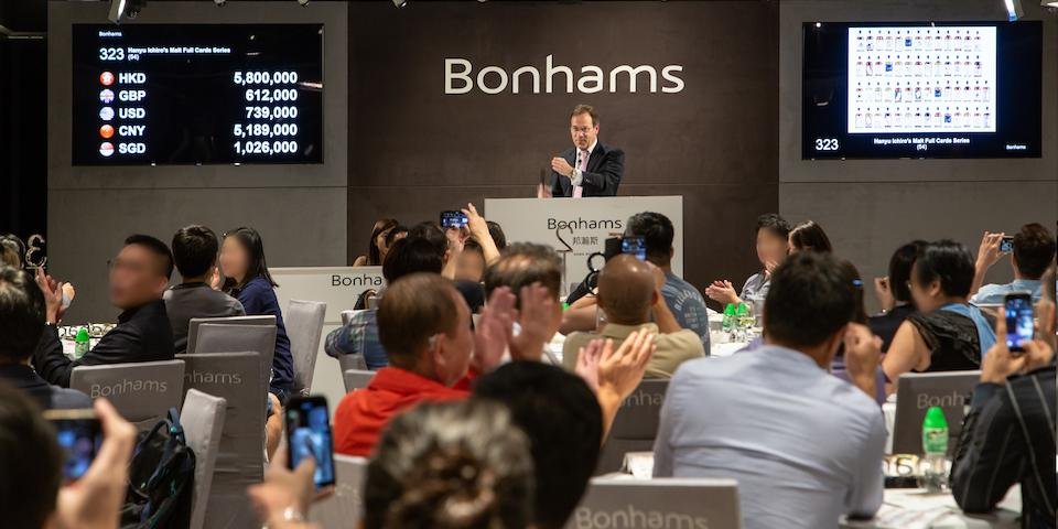 The Top 5 Art Auction Houses: A Guide to the World's Most Prestigious  Auctions —  - Your favorite place to discover new artists