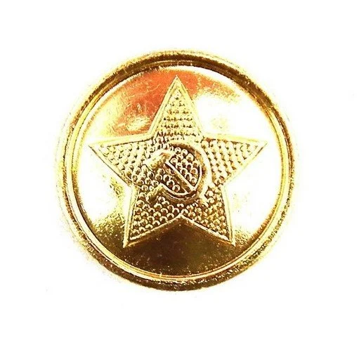 BOTÓN 22 MM DORADO. ALUMINIO. CCCP