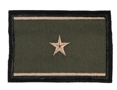 PARXCHE DE RANGO ESLOVAQUIA. MAYOR