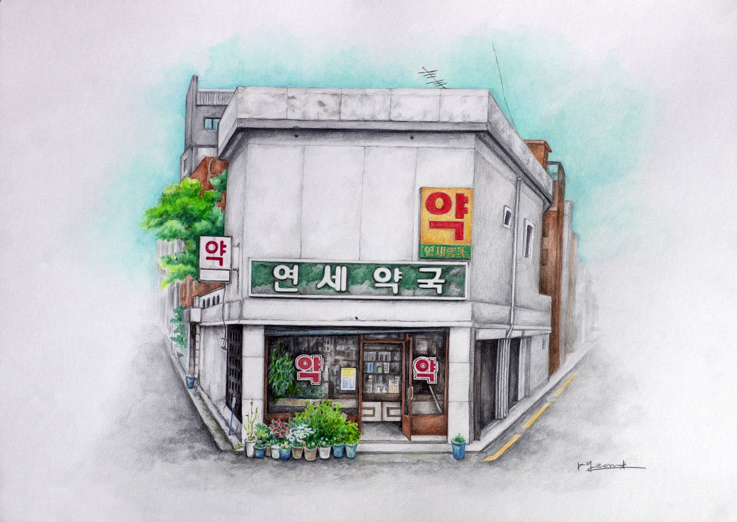 ‘Yeonsae Yakkook’ (Yeonsae Pharmacy) / 50 x 35 cm / 2025