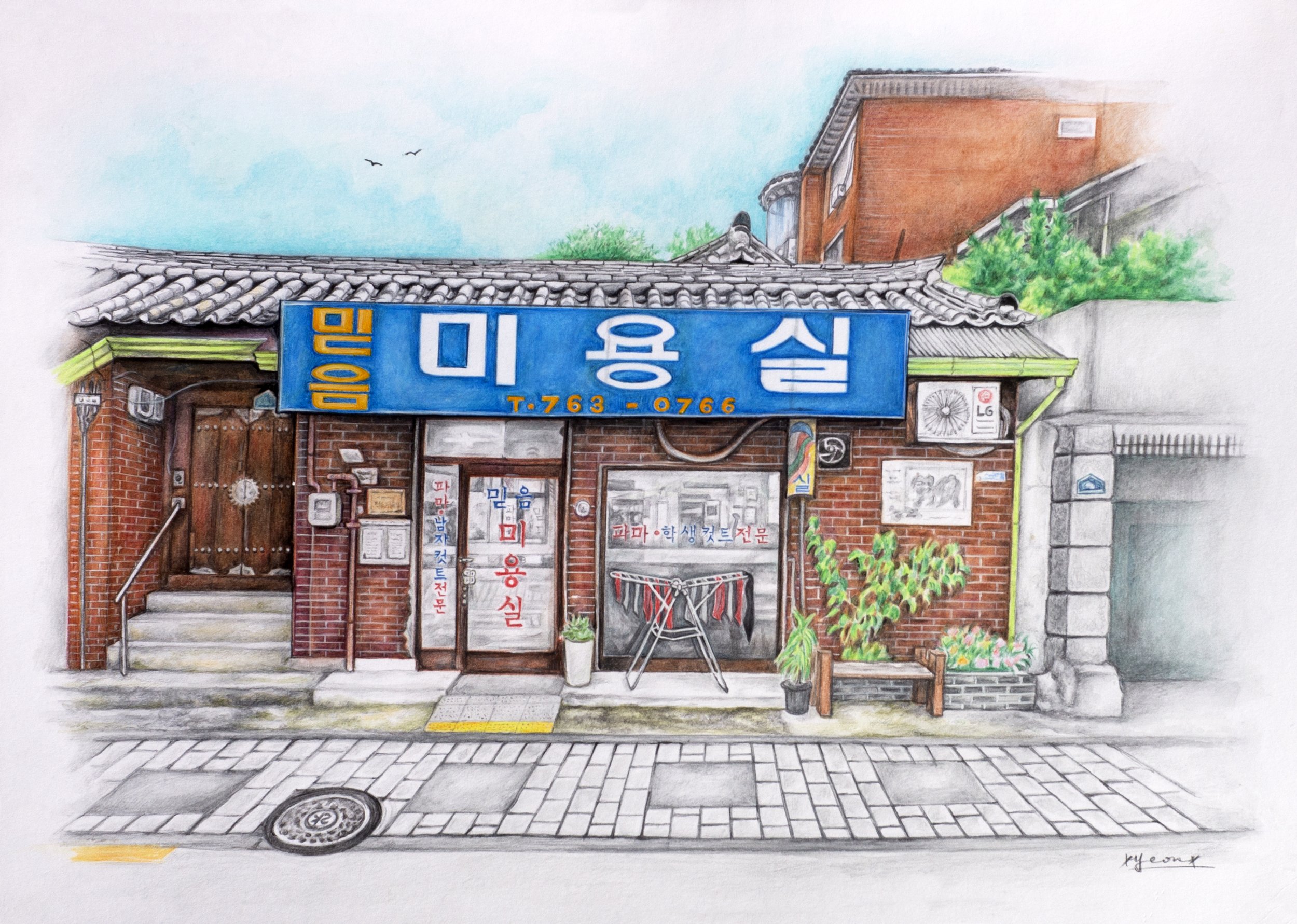 ‘Mib-eum Miyongsil’ (Faith Beauty Parlor) / 500 x 350 mm, 360gm white paper / 2024